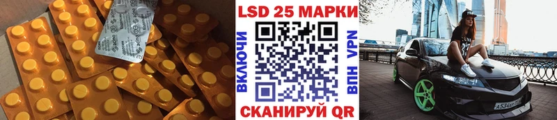 Купить где  Аша  LSD-25 экстази кислота 