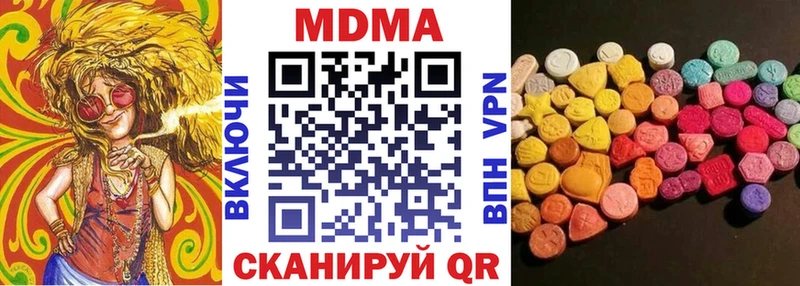 MDMA crystal Купить закладки Аша